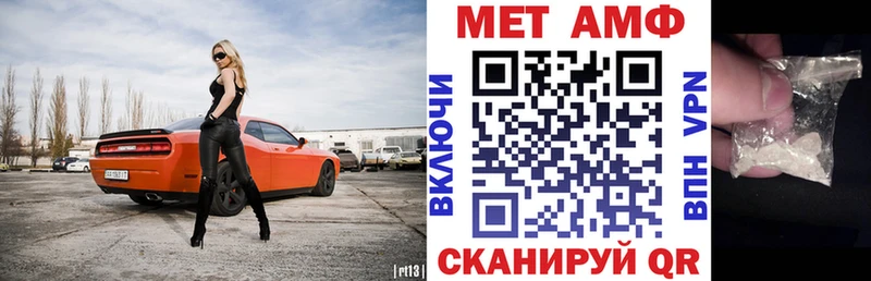Амфетамин 97%  закладки  Западная Двина 