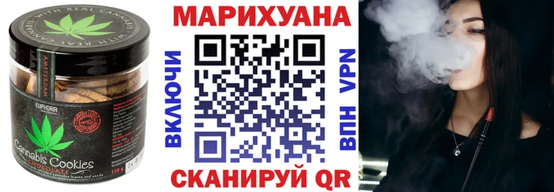 Печенье с ТГК конопля  где купить   Западная Двина 