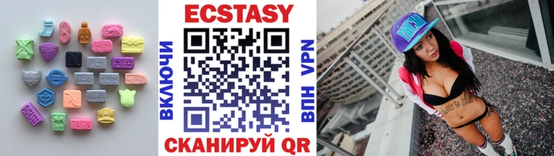 ЭКСТАЗИ диски  Западная Двина 
