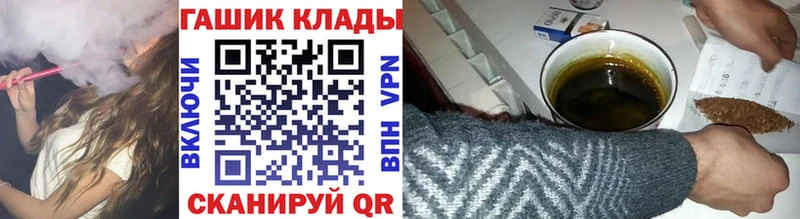 Гашиш гарик  где продают   Западная Двина 