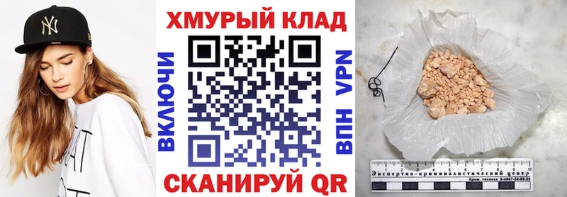 ГЕРОИН гречка  hydra как зайти  Западная Двина 