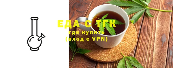 гашиш Гусиноозёрск