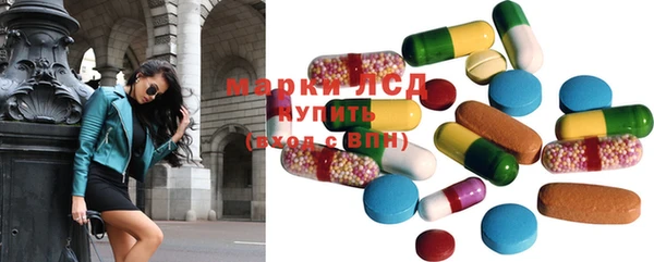 меф Гусь-Хрустальный