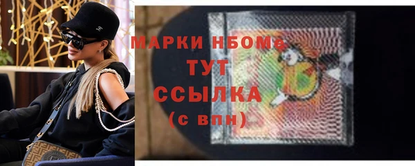 меф Гусь-Хрустальный