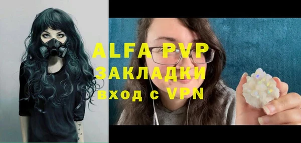 меф Гусь-Хрустальный