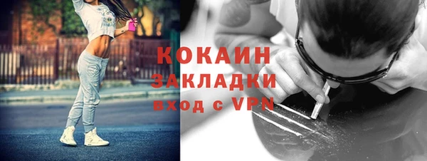 наркотики Гусев