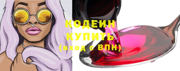 наркотики Гусев