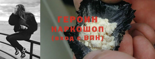 наркотики Гусев