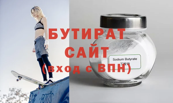 наркотики Гусев