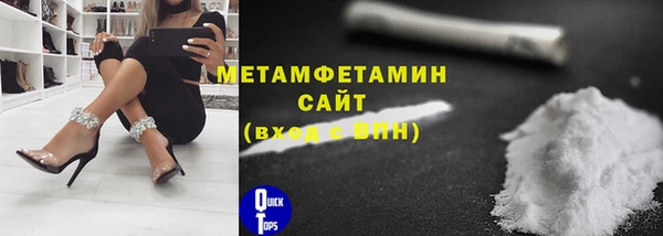 меф Гусь-Хрустальный