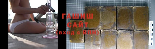 наркотики Гусев