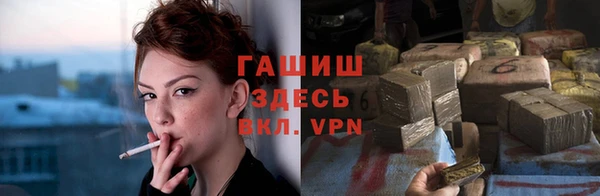 меф Гусь-Хрустальный