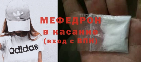 меф Гусь-Хрустальный