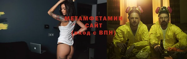 меф Гусь-Хрустальный