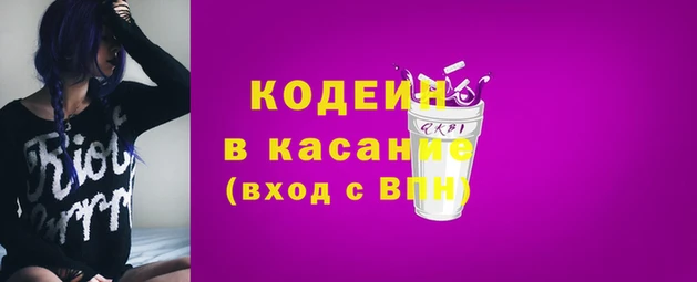 меф Гусь-Хрустальный