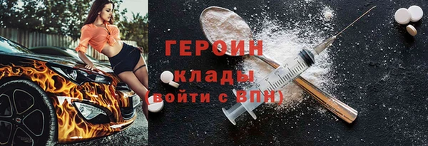 гашиш Гусиноозёрск