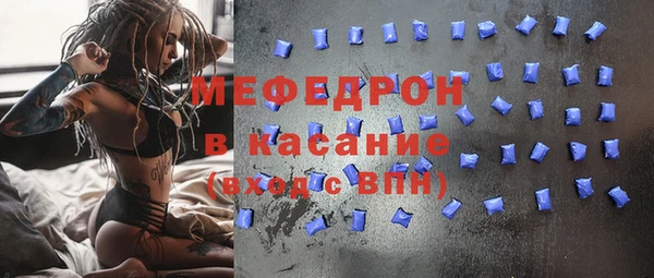 меф Гусь-Хрустальный