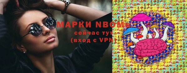 наркотики Гусев