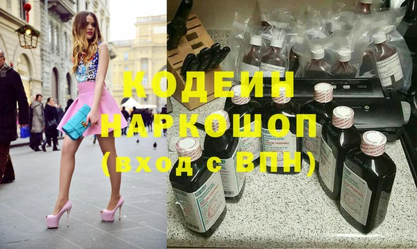 гашиш Гусиноозёрск