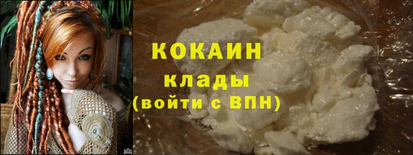 COCAINE Тутаев