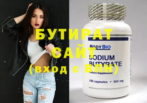 гашиш Гусиноозёрск