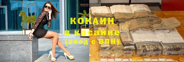 гашиш Гусиноозёрск