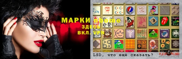 меф Гусь-Хрустальный