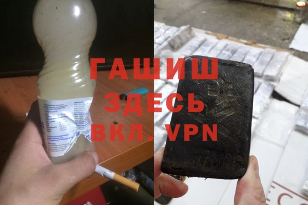 меф Гусь-Хрустальный