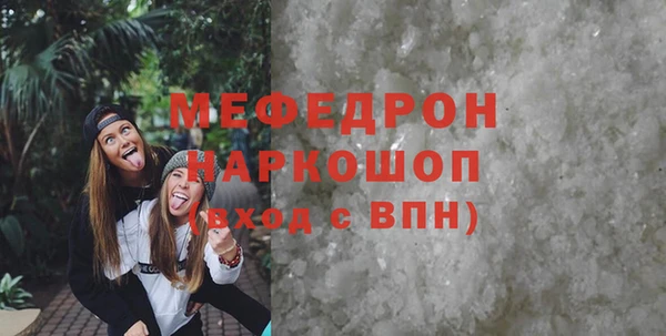 наркотики Гусев
