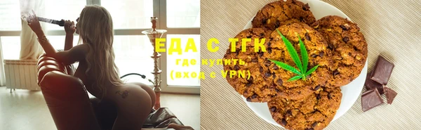 меф Гусь-Хрустальный