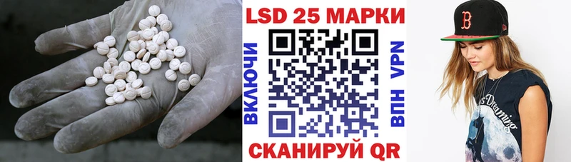 Лсд 25 экстази кислота  даркнет как зайти  Западная Двина 