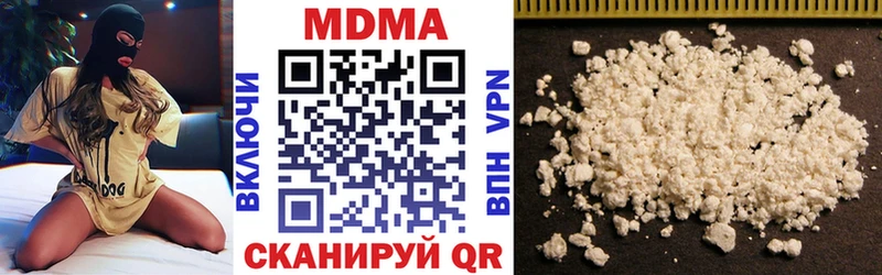 MDMA кристаллы  Западная Двина 
