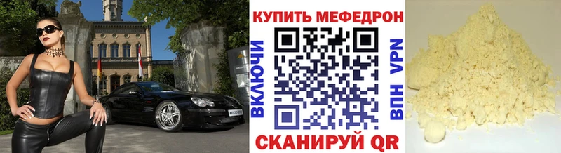 МЯУ-МЯУ мяу мяу  ссылка на мегу зеркало  Западная Двина 