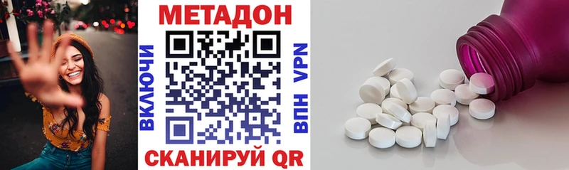 МЕТАДОН VHQ  Западная Двина 