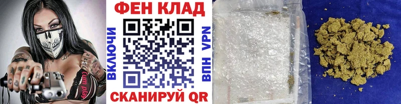 Метамфетамин пудра Западная Двина